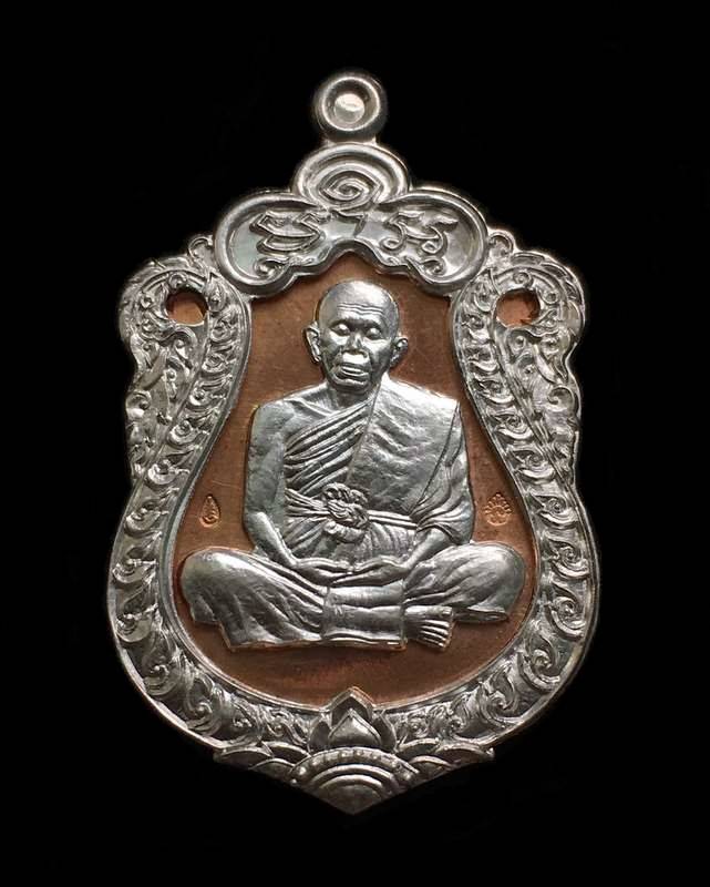 เหรียญเสมาหลวงพ่อคูณ ปริสุทโธ วัดบ้านไร่ รุ่นชินบัญชร มหาเศรษฐี ๙๑ (รายการ 10.3) เนื้อทองแดงหน้ากากเงินขอบเงินปะฉลุ เลข ๓๔๙
