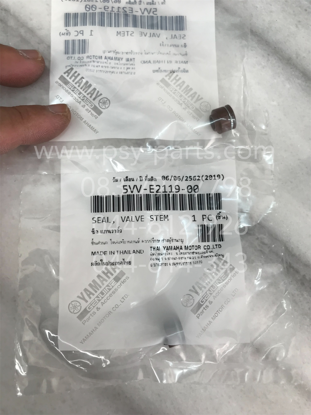 ซีลวาล์ว MIO, FINO แท้ๆ 5VV-E2119-00 (ราคาต่อคู่)