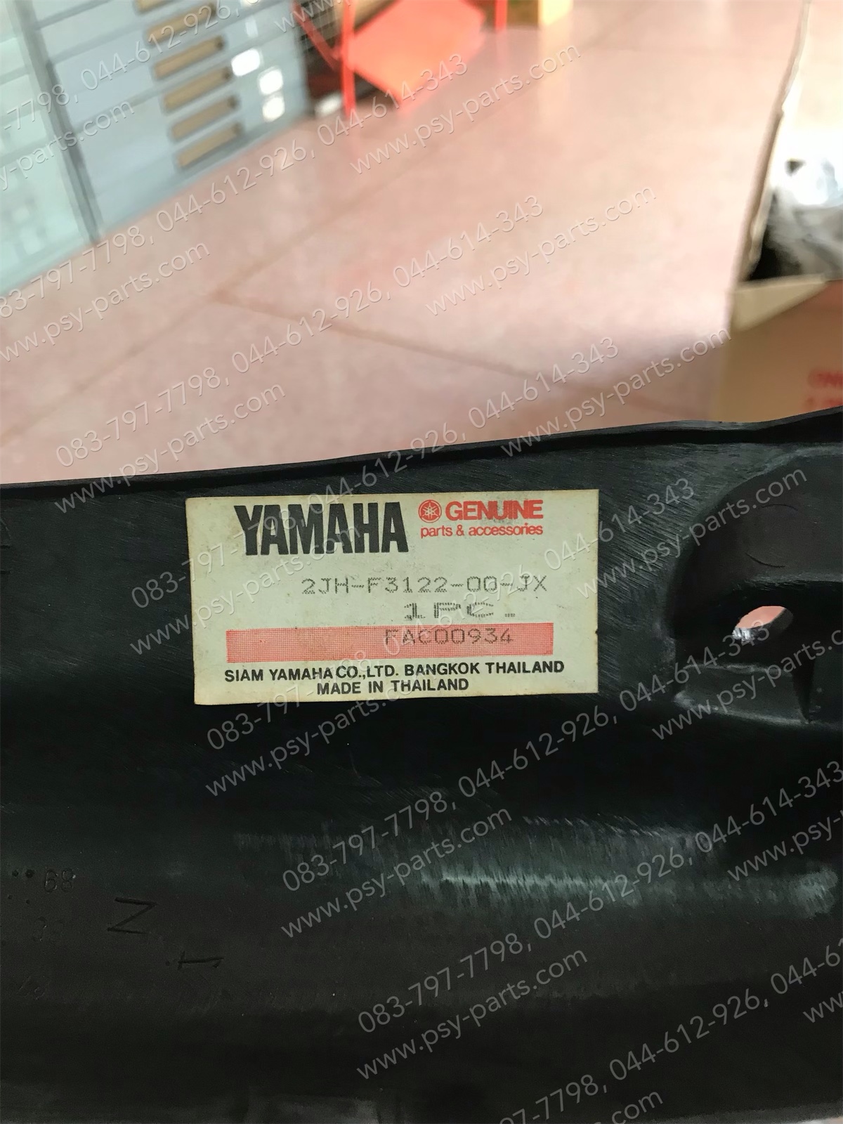 ฝาข้างโช้คหน้าซ้าย Y 100 แท้ๆ สีน้ำเงินบรอนซ์ (Y22) 2JH-F3122-00-JX