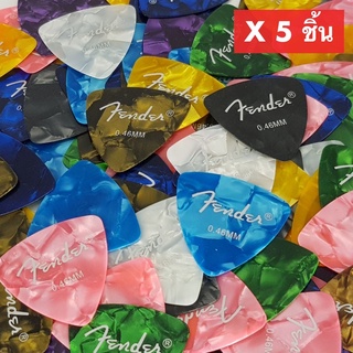 ปิ๊กกีตาร์ 5 ชิ้น ปิ๊กกีต้าร์ Fender มุก ทรงสามเหลี่ยม (Triangle )ขนาด 0.46 ,0.71 และ 0.73 มม.