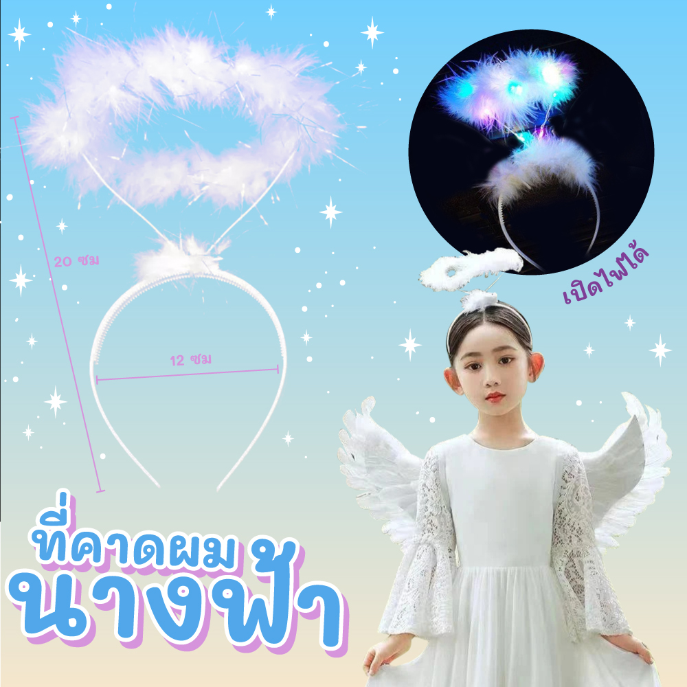 กิ๊บติดผม คริสมาสต์
