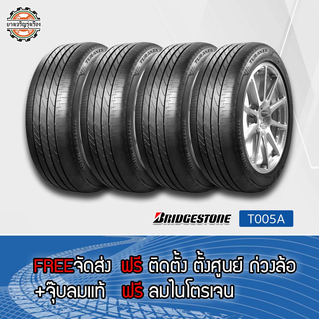 ยางรถยนต์ BRIDGESTONE ขนาด 235/45R18 ขอบ 18 รุ่น TURANZA T005A จำนวน 4 เส้น โดย ร้านยางเจริญรุ่งเรือง