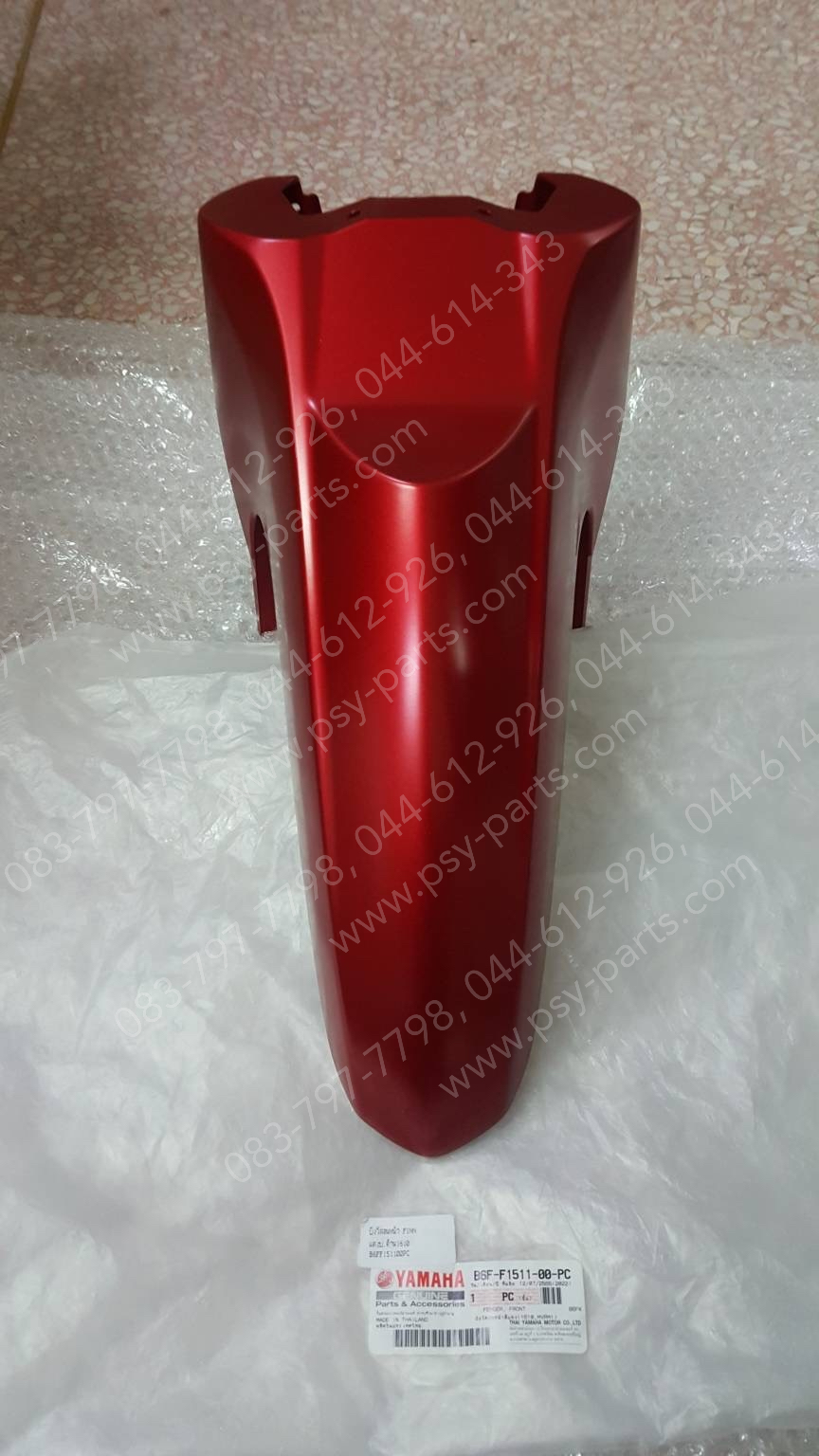 บังโคลนหน้า FINN แท้ๆ สีแดงบรอนซ์ด้าน (1610) B6F-F1511-00-PC