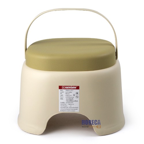 เก้าอี้อเนกประสงค์มีหูหิ้ว ขนาดเล็ก MT-4167 ตราคีย์เวย์