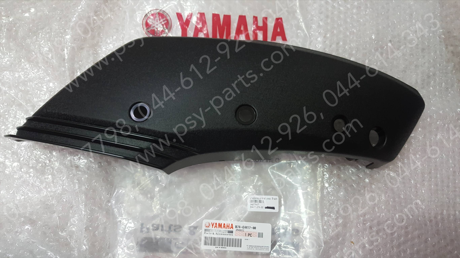 ฝาหม้อกรองอากาศ XMAX แท้ๆ ตัวนอก B74-E4417-00