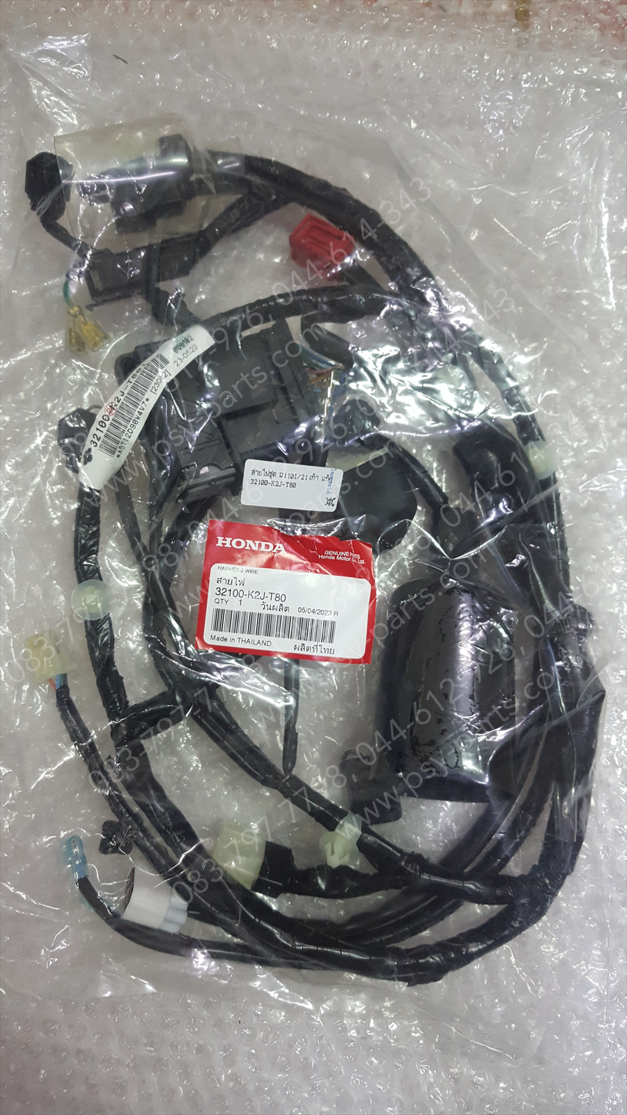 สายไฟชุด WAVE 110-I/21 สตาร์ทเท้า แท้ๆ 32100-K2J-T80