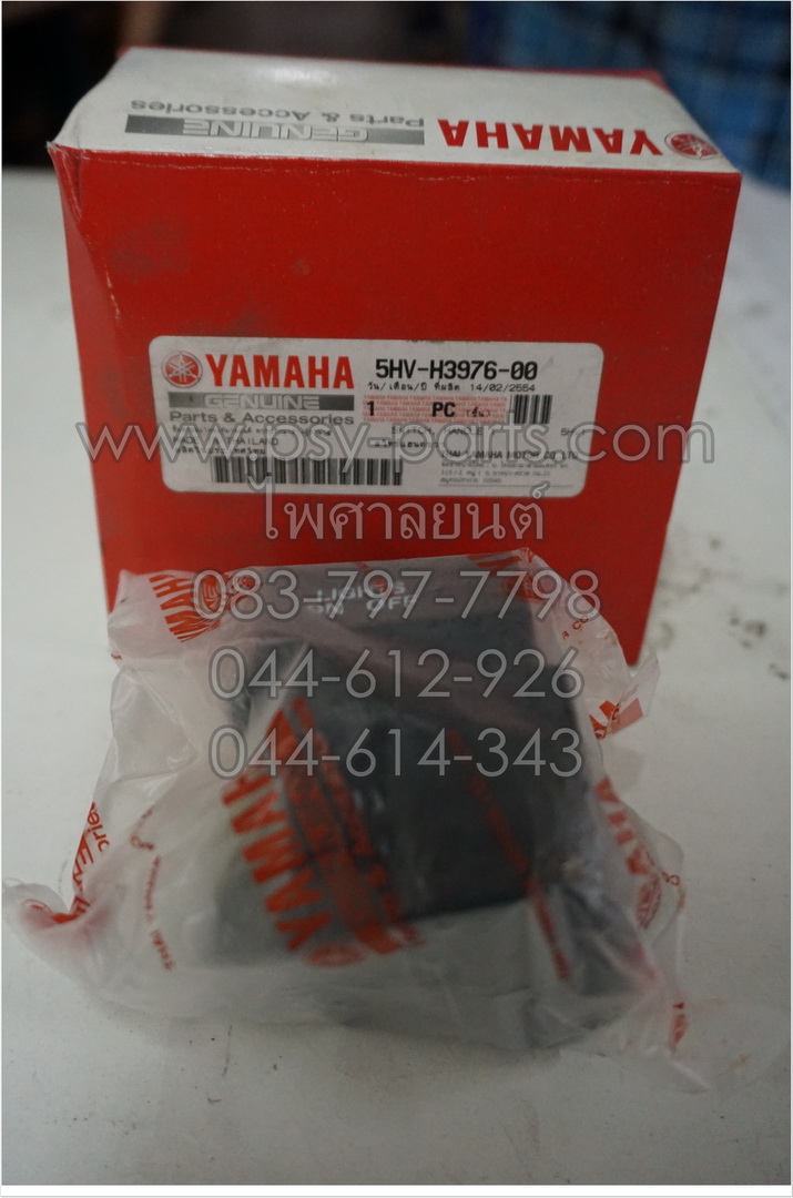 สวิทช์แฮนด์ FRESH สตาร์ทเท้า แท้ๆ ด้านขวา 5HV-H3976-00