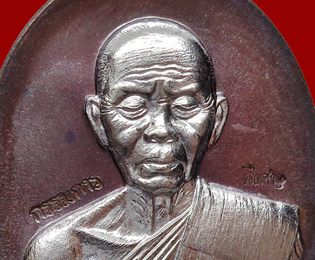 เหรียญรูปไข่ หลวงพ่อคูณ ปริสุทฺโธ วัดบ้านไร่ พิมพ์ครึ่งองค์ รุ่นปาฏิหาริย์ EOD ปี ๒๕๕๖ ชุดเหรียญแจกคณะกรรมการ สมนาคุณ ศูนย์กระจายบุญ เหรียญกรรมการ หน้ากากเงิน ๓ เหรียญ เนื้อทองสัตตะ, ทองแดง และมหาชนวน หมายเลข ๓๗