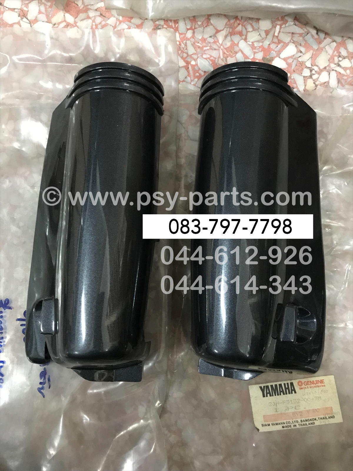 ฝาข้างโช้คหน้าขวา Y 100 แท้ๆ สีเทาเมท (Y23) 2JH-F3132-00-7M + ฝาข้างโช้คหน้าซ้าย Y 100 แท้ๆ สีเทาเมท (Y23) 2JH-F3122-00-7M