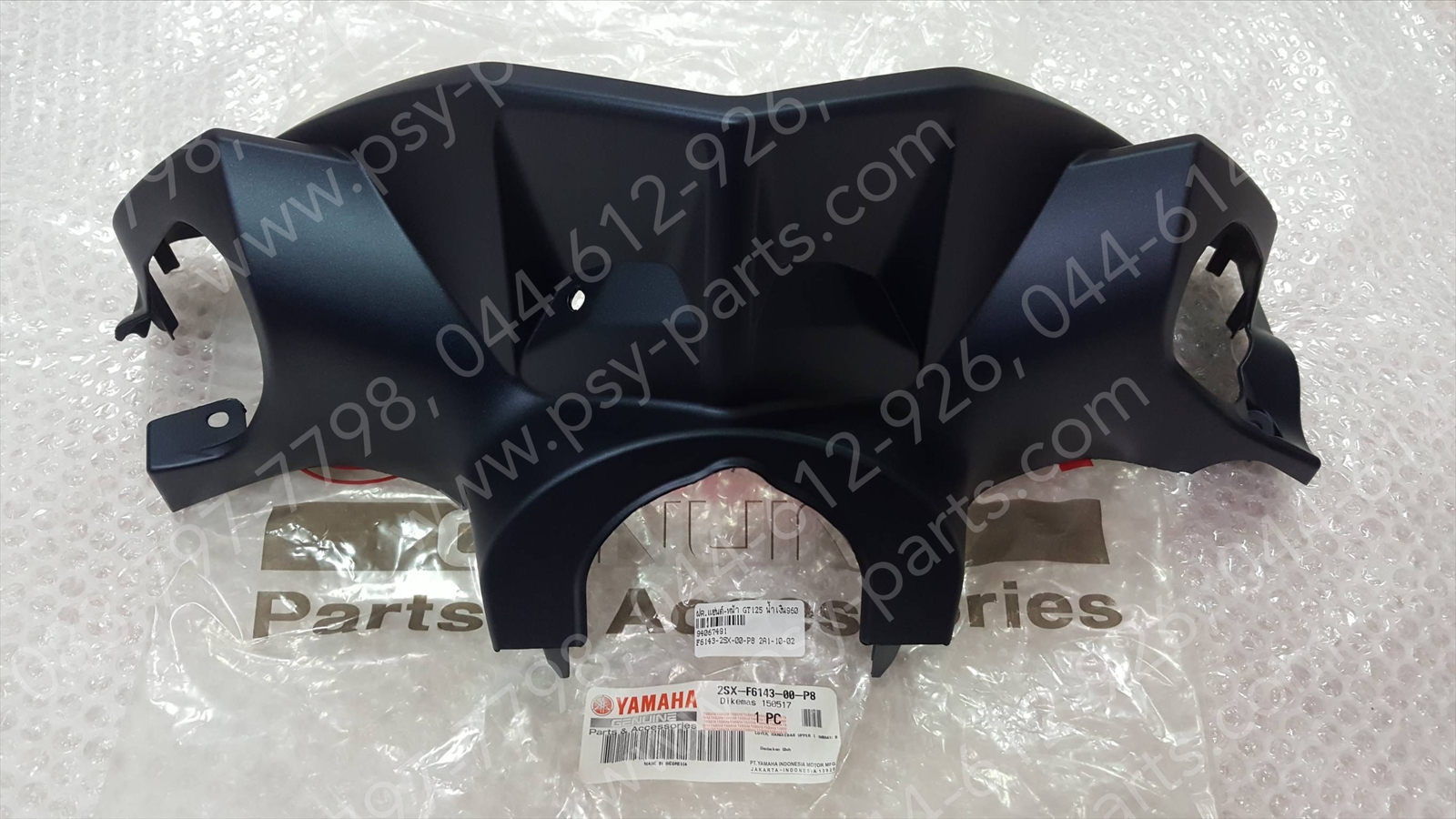 ฝาครอบแฮนด์-หน้า GT 125 แท้ๆ สีน้ำเงิน (960) 2SX-F6143-00-P8