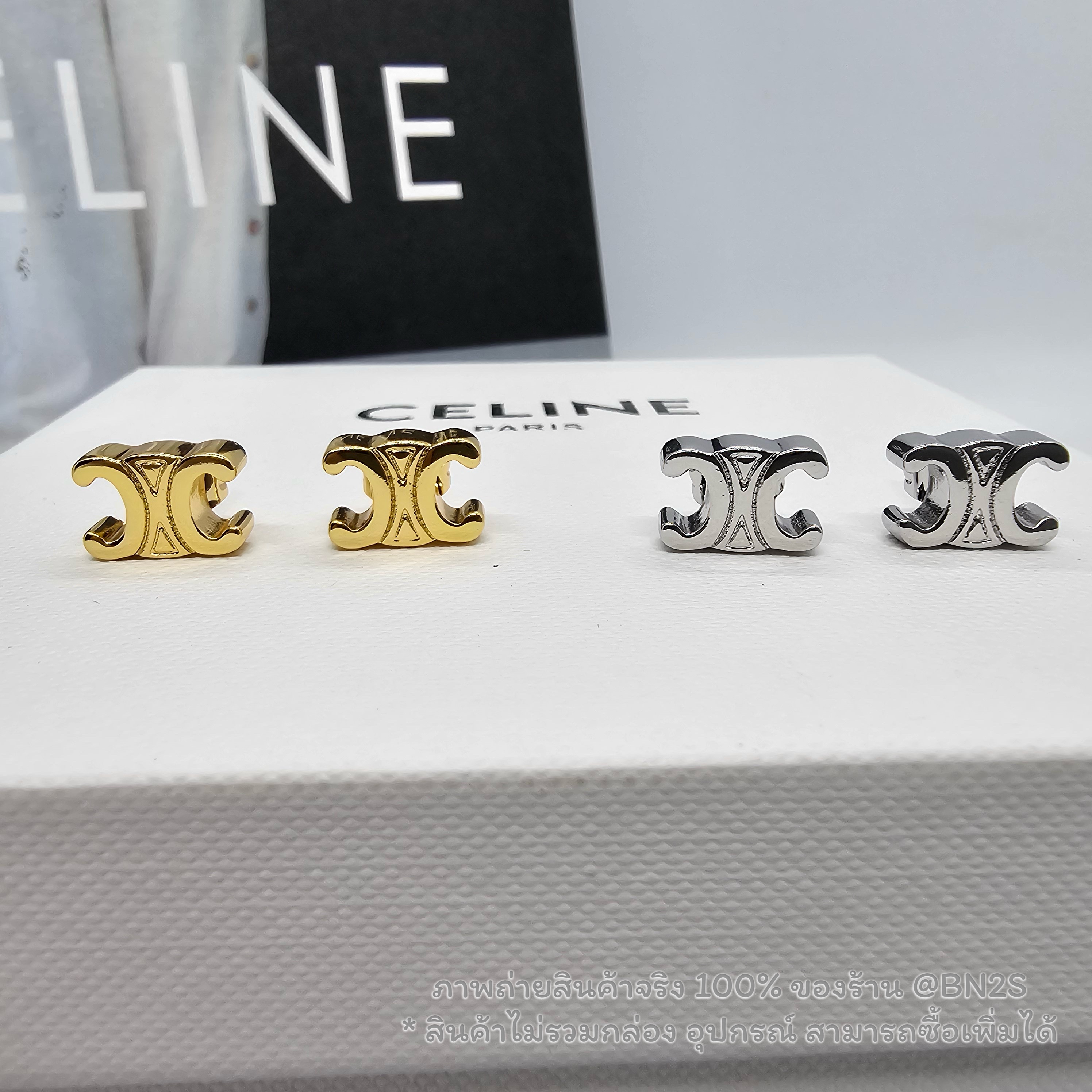 อะไล่เงิน | [ออริ] CELINE STUDS IN BRASS WITH GOLD FINISH ต่างหูสตั๊ด ซีลีน ทรีออม อะไหล่เงิน/ทอง งานปั๊มเลเซอร์โลโก้ 1:1 ไม่ลอกไม่ดำ ก้านเงิน 925 ไม่รวมกล่อง / มีถุงซิปล็อค ถุงกระดาษ