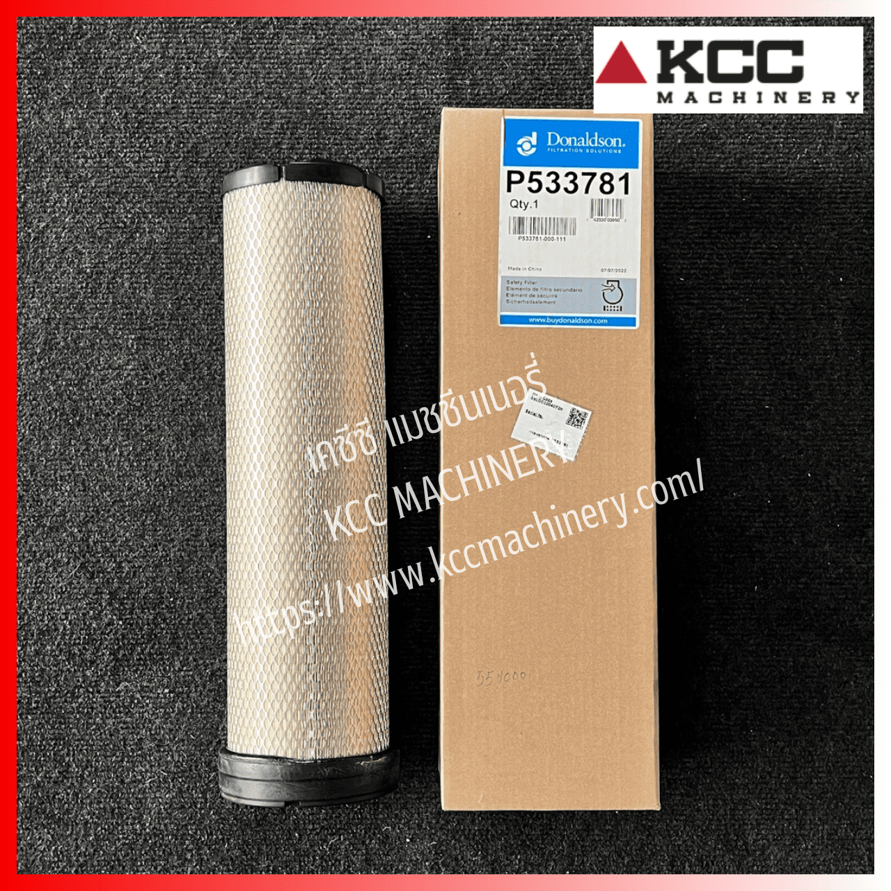 กรองอากาศตัวใน Filter-Air Safety สำหรับรถขุดตีนตะขาบ HYUNDAI_R140LC-9S