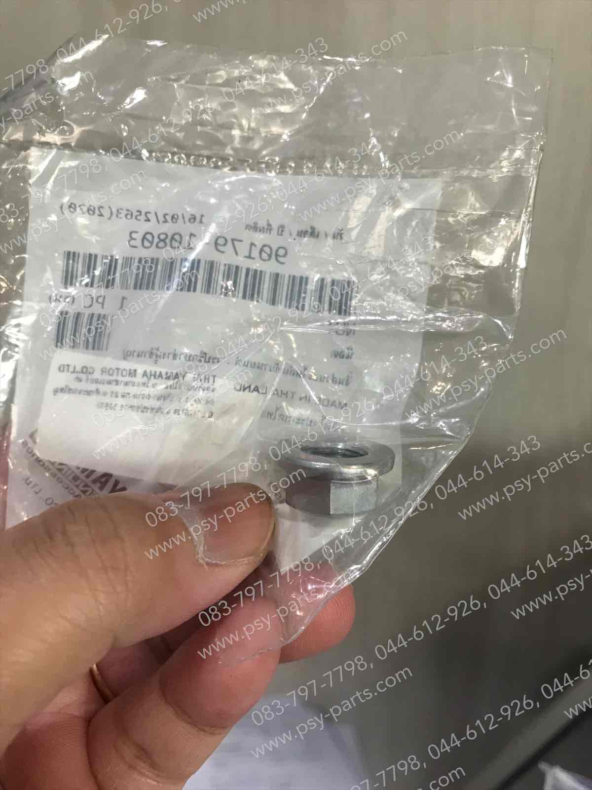 น็อตคลัทช์ MIO 125, MIO 125-I แท้ๆ 90179-10803