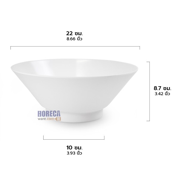 ชามกลมปากบานทรงญี่ปุ่น 8.5 นิ้ว สีขาว ตราปลายิ้ม