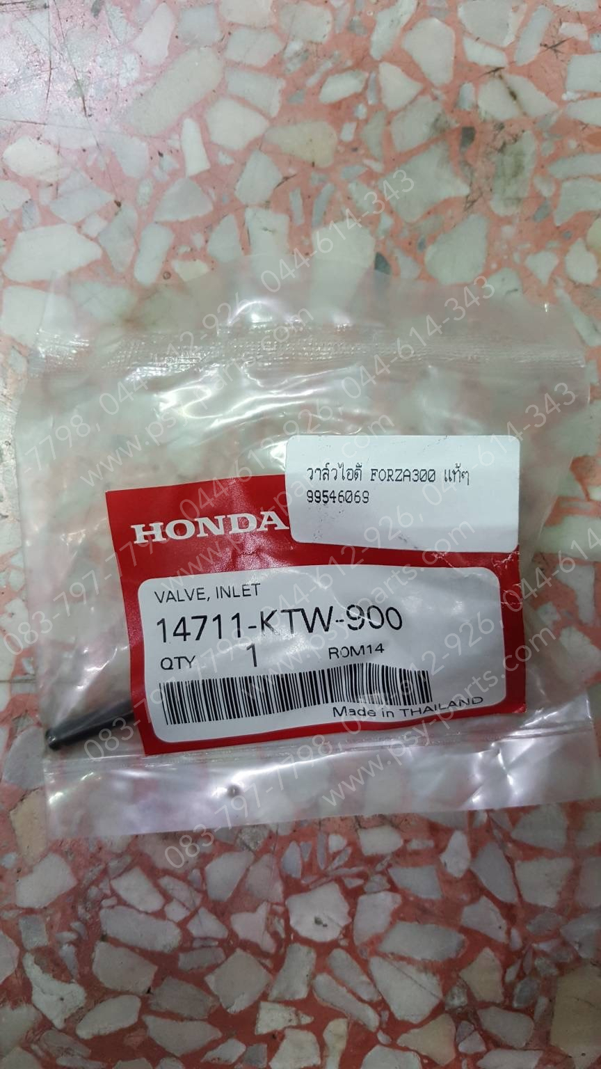 วาล์วไอดี FORZA 300 แท้ๆ 14711-KTW-900