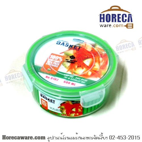 POPLOCK กลม 600cc. สหชัยโปรโมชั่น [SA9102b]