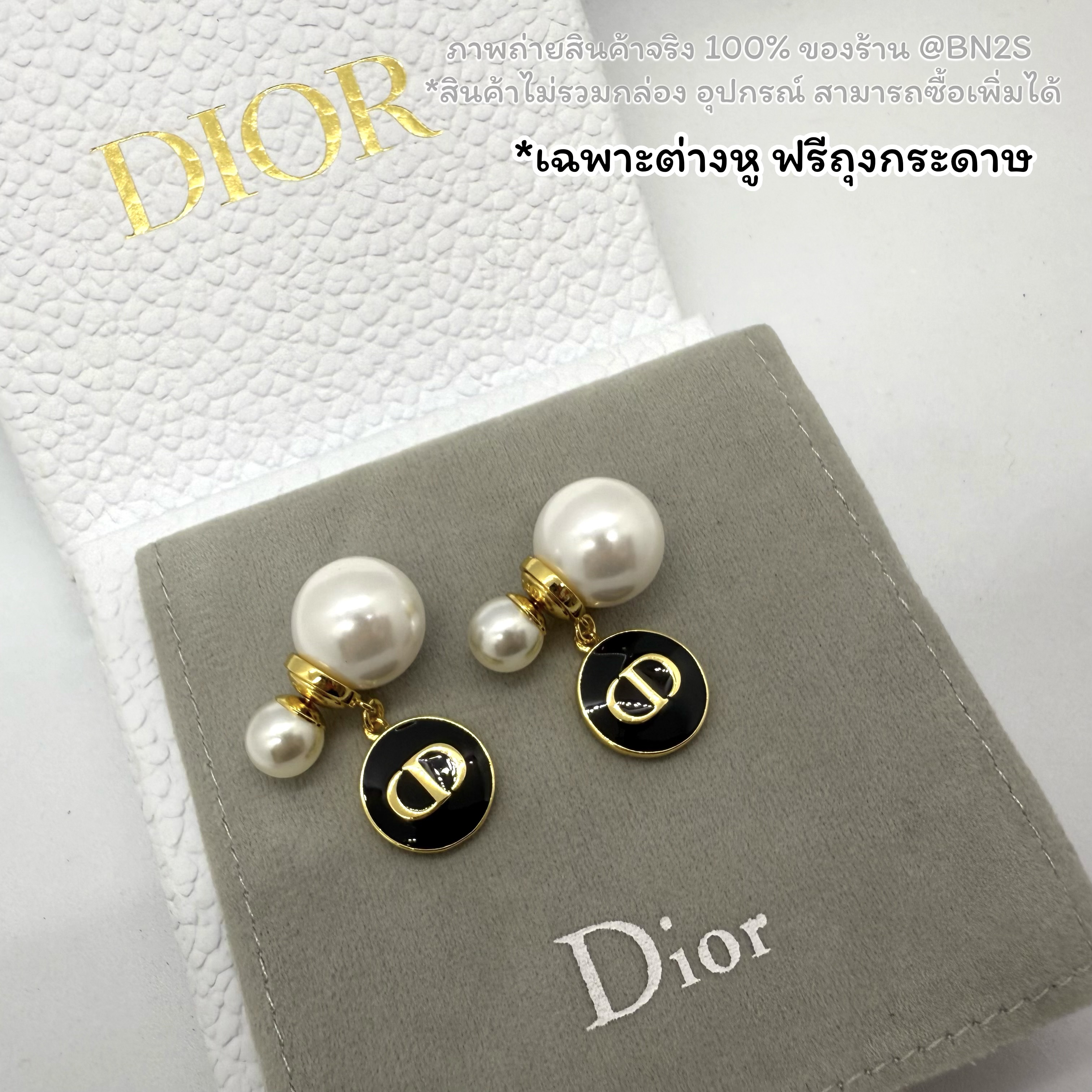 [ORI] Dior Faux Pearl & Lacquer CD Drop Tribales Earrings ต่างหูจี้ห้อย CD สีดำ ทับหลังไข่มุก งาน 1:1 สวยมาก พร้อมส่งในไทย สินค้า พร้อมถุงกระดาษ ซองซิปล็อค