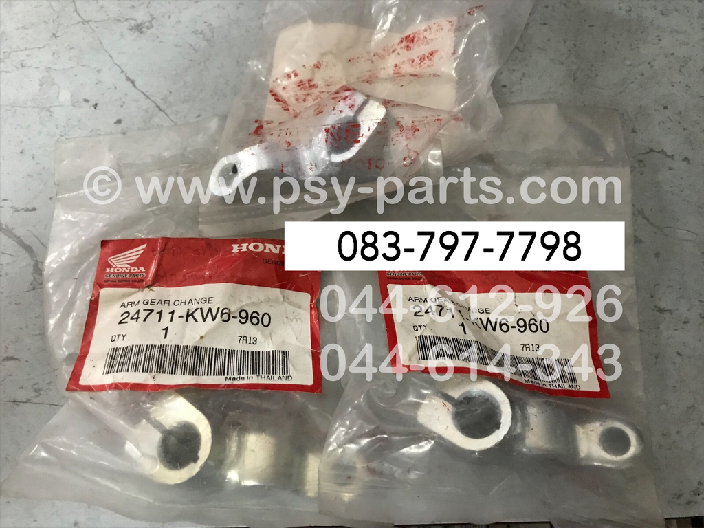 ข้อต่อคันเกียร์ NSR-R แท้ๆ ติดแกนเกียร์ 24711-KW6-960