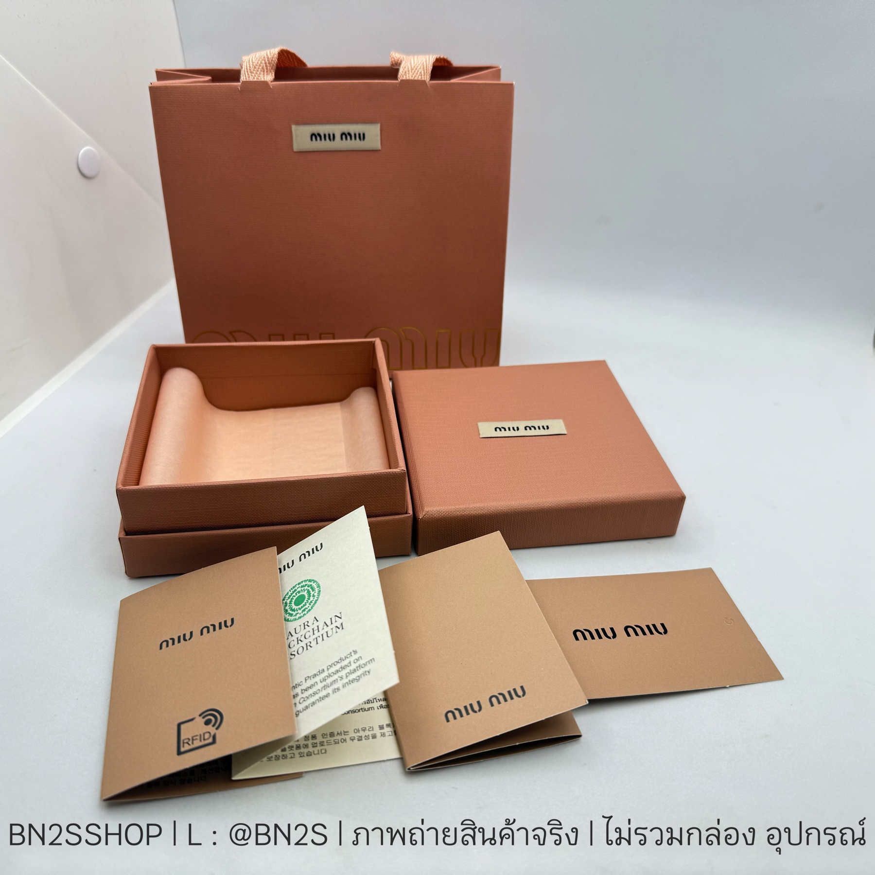 ชุดกล่อง MIU MIU Collection 2025