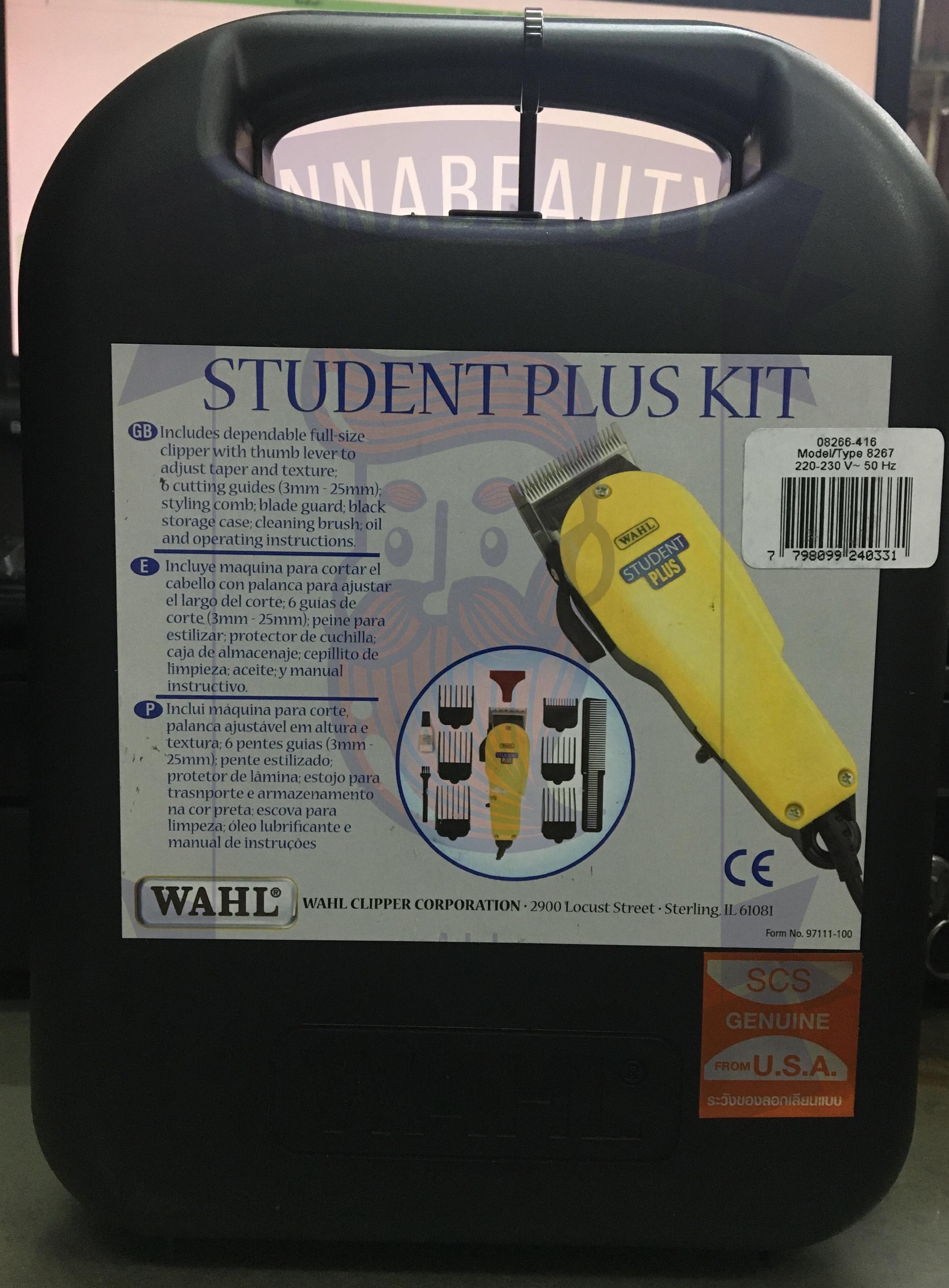 ปัตตาเลี่ยน Wahl Student Plus Kit(ไฟไทย)