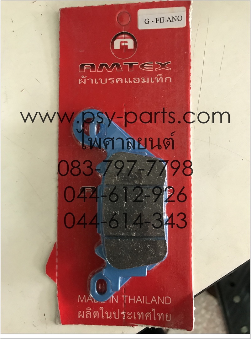 ผ้าดิสก์เบรค FINO 125 ล้อหน้า
