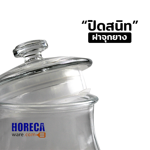 ขวดโหลฝาแก้ว ลีอา 1,200 มล. ตรายูเอส