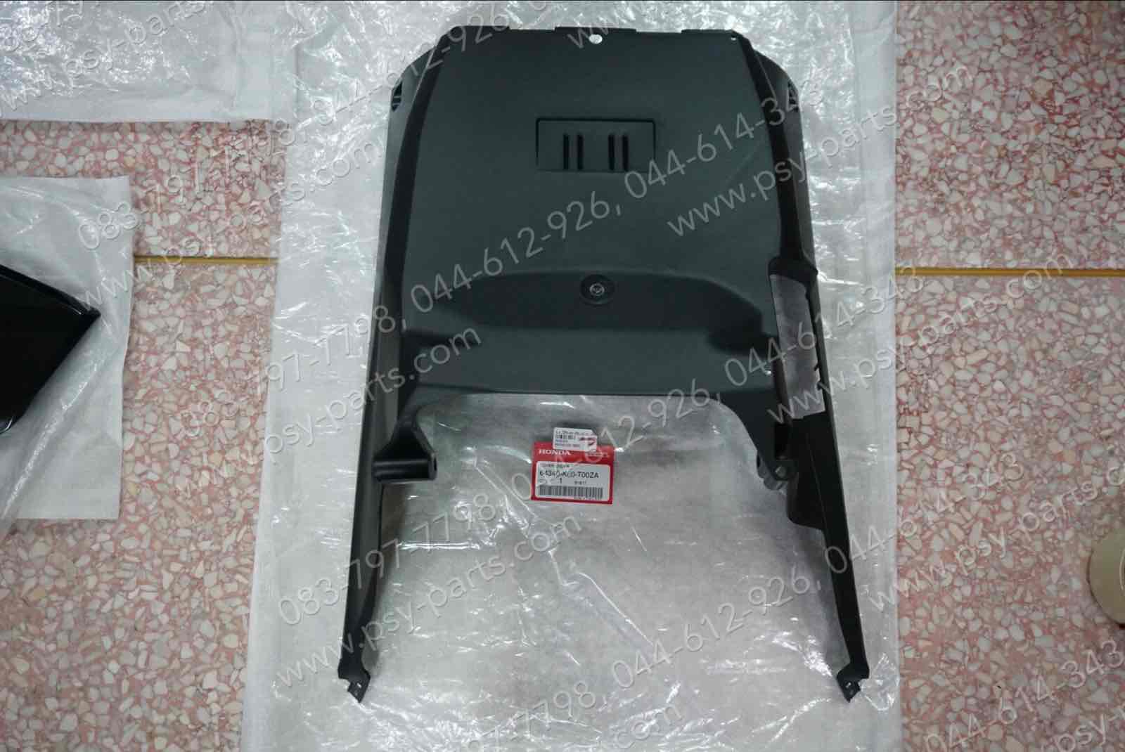 ฝาครอบใต้ท้องรถ CLICK 125/15 แท้ๆ สีดำ 64340-K60-T00ZA