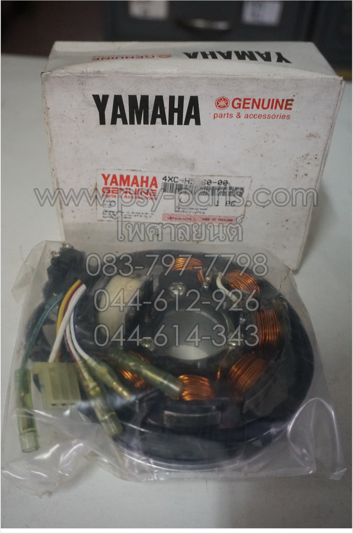 ฟิลคอยล์ TOUCH แท้ๆ 4XC-H5560-00