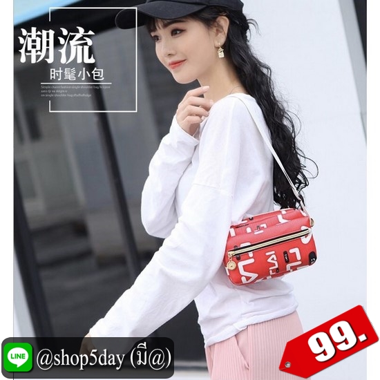 ♨️ กระเป๋าสะพายข้างหนัง PU แฟชั่น สุดน่ารัก ⚡️