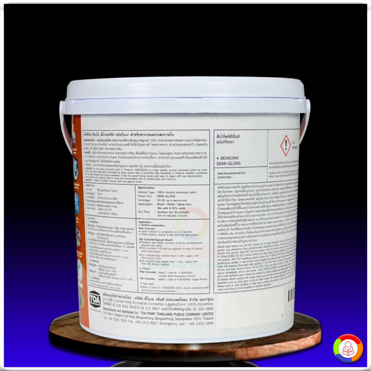 โฟร์ซีซั่นส์ ภายนอกและภายใน ชนิดกึ่งเงา 4 SEASONS Emulsion Paint (Semi Gloss)