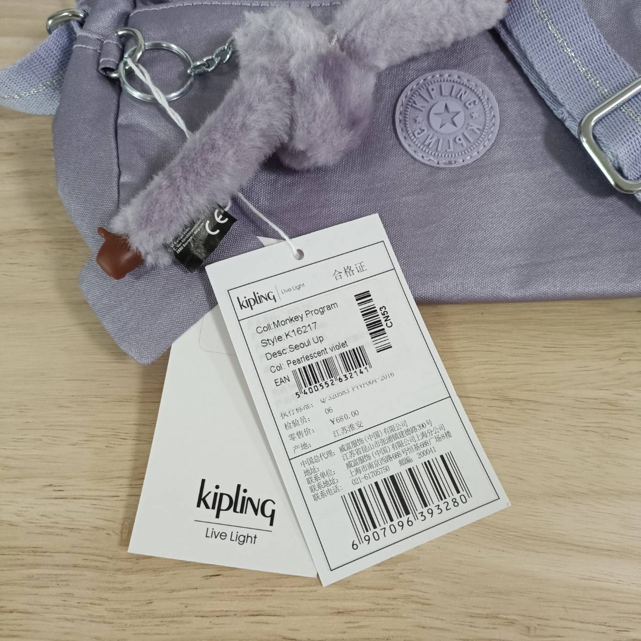 KIPLING คิปลิ้ง K16217 Seoul up sling bag คิปลิง กระเป๋าสะพายไหล่