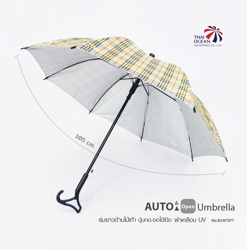 Leo ร่มด้ามไม้เท้าออโต้เปิด 24นิ้ว ผ้าเคลือบยูวีกันแดดและฝน ปลายกันลื่น ใช้แทนไม้เท้าได้ เหมาะกับผู้สูงอายุ