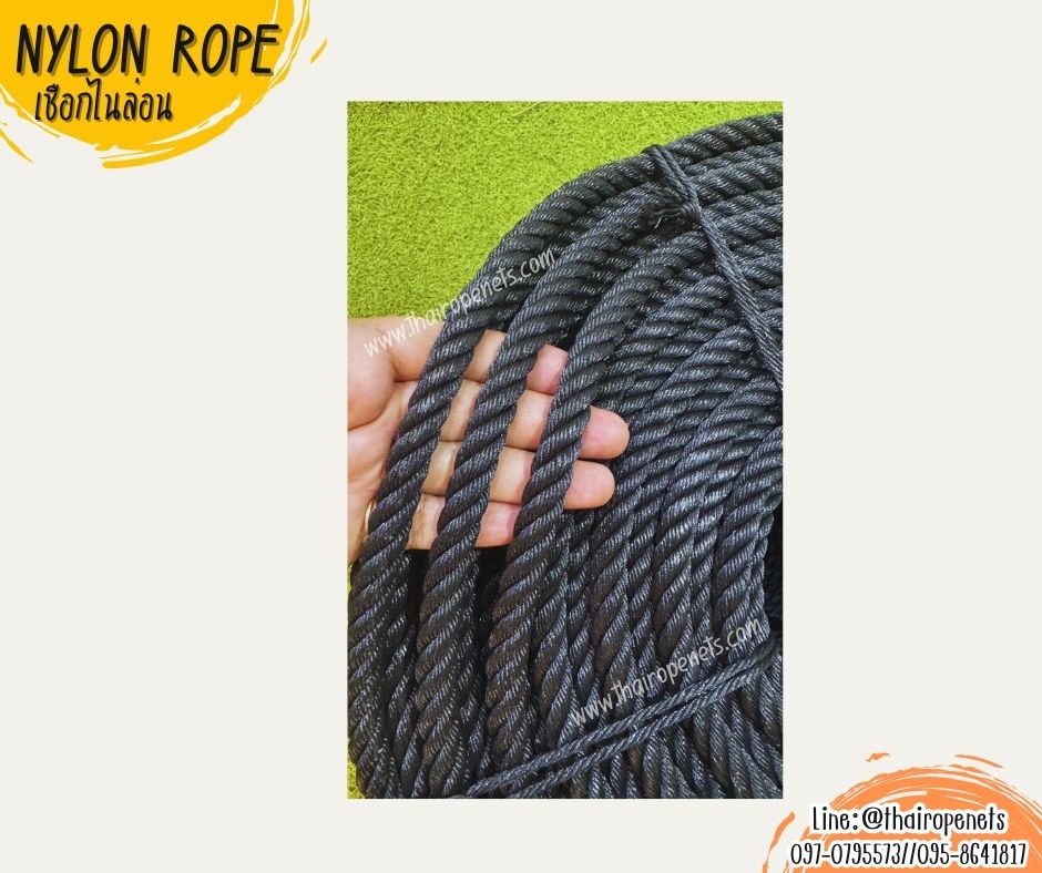 เชือกไนล่อน NYLON ROPE สีดำ ขนาด 12 มิล ผสมสารป้องกัน UV-Protection เชือก HDPE เส้นใยเหนียวแข็งแรง ไม่เป็นขุย ไม่ขาดง่าย พร้อมส่ง