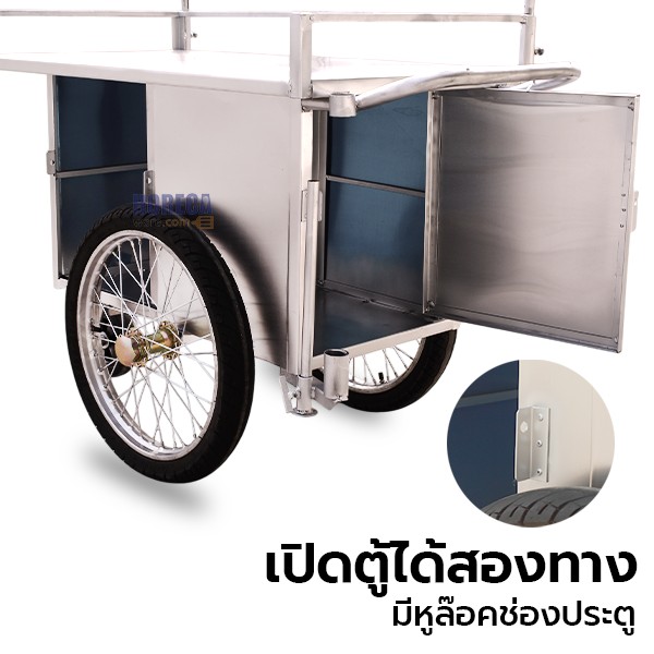 รถเข็นหุ้มรอบ 130ซม. กว้าง 70ซม. มีโครงป้าย ตรามอลรถเข็น