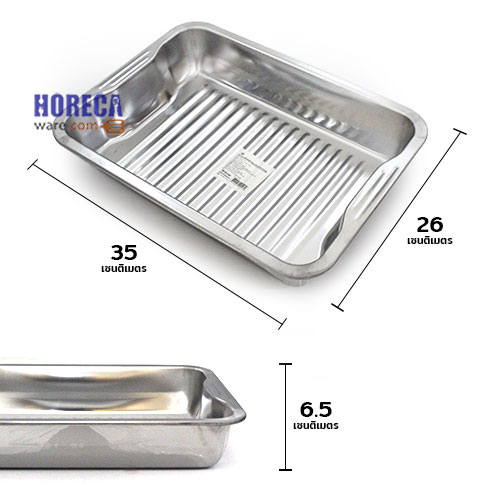 Deep grilling oil tray, 7 cm, Perfect brand