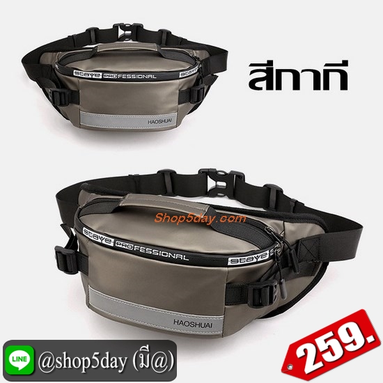 ♨️ กระเป๋าคาดอก Nike ใบใหญ่จุใจ (2020) สำเนา