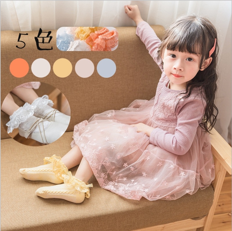 ถุงเท้าเด็กสีชมพูอ่อน แบบสั้น ระบายลูกไม้ ผ้านุ่ม