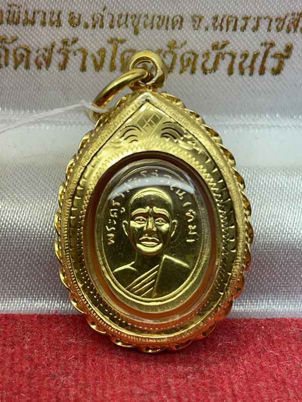 เหรียญหลวงพ่อทวดวั ดช้างไห้ พิมพ์เม็ดแตงใหญ่ รุ่นสร้างพิพิธภัณฑ์ ๕๘ เนื้อทองคำ เลี่ยมทองหนัก 3.27g