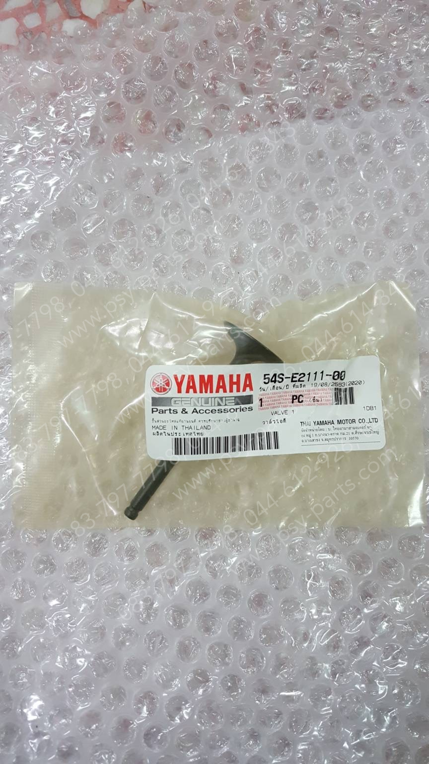 วาล์วไอดี FILANO/HYBRID, GRAND FILANO/HYBRID, TTX, SPARK 115-I แท้ๆ 54S-E2111-00, 54S-E2111-01
