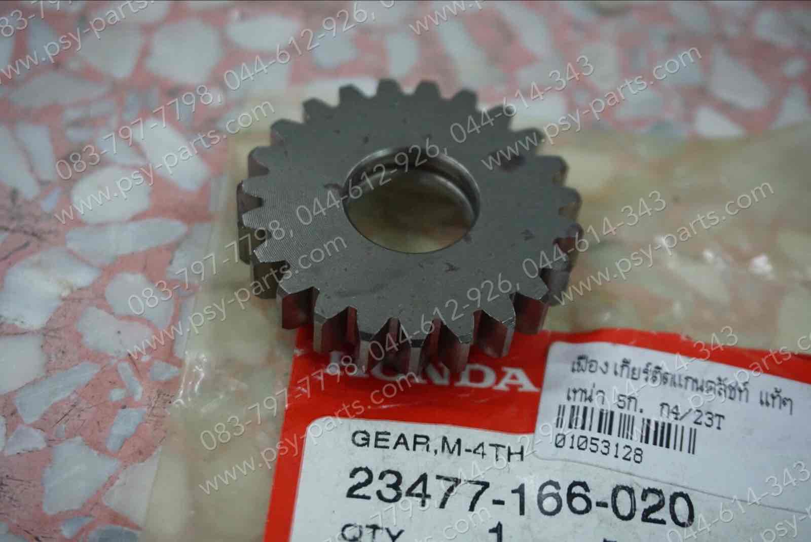 เฟืองเกียร์ติดแกนคลัทช์ TENA 5 เกียร์ แท้ๆ เกียร์ 4/23 ฟัน 23477-166-020