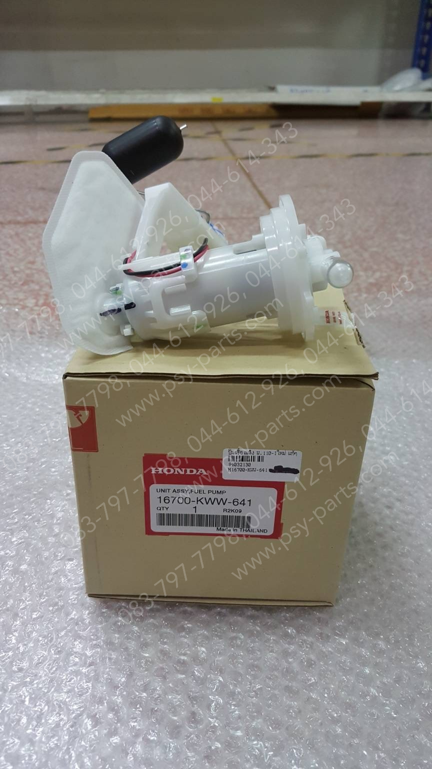 ปั๊มเชื้อเพลิง WAVE 110-I ใหม่ แท้ๆ 16700-KWW-641