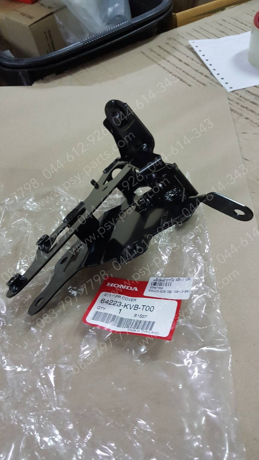 เหล็กยึดหน้ากากไฟ CLICK-I แท้ๆ 64223-KVB-T00