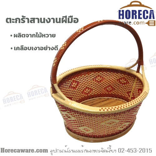 [งานฝีมือ] ตะกร้าลายน้ำสี [san-009]