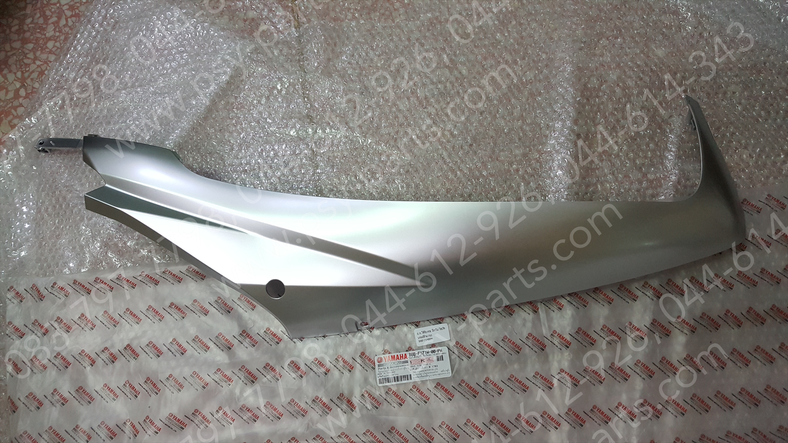 ฝาครอบใต้ท้องรถ-ขวา FILANO/HYBRID, GRAND FILANO/HYBRID แท้ๆ สีบรอนซ์ด้าน (1783) B8B-F171M-00-PM