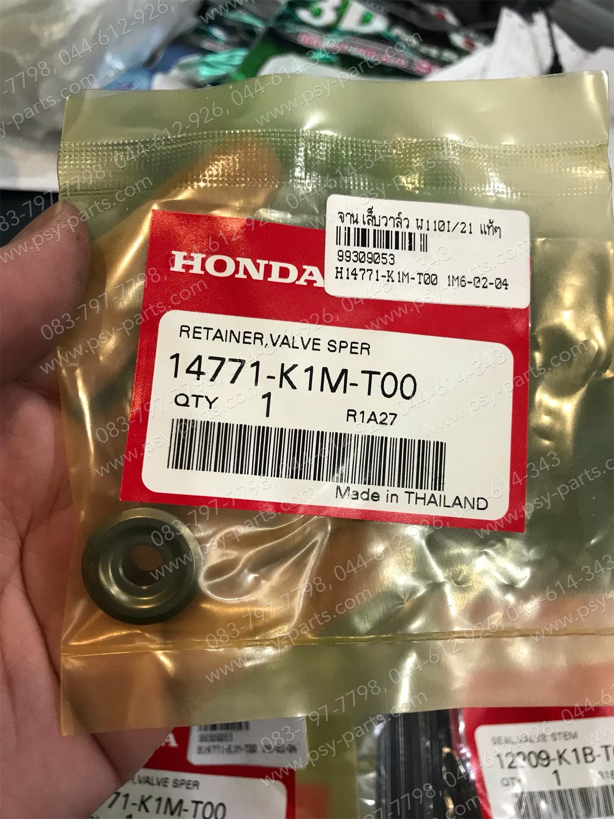 จานเล็บวาล์ว WAVE 110-I/21, SUPER CUB/20 แท้ๆ 14771-K1M-T00