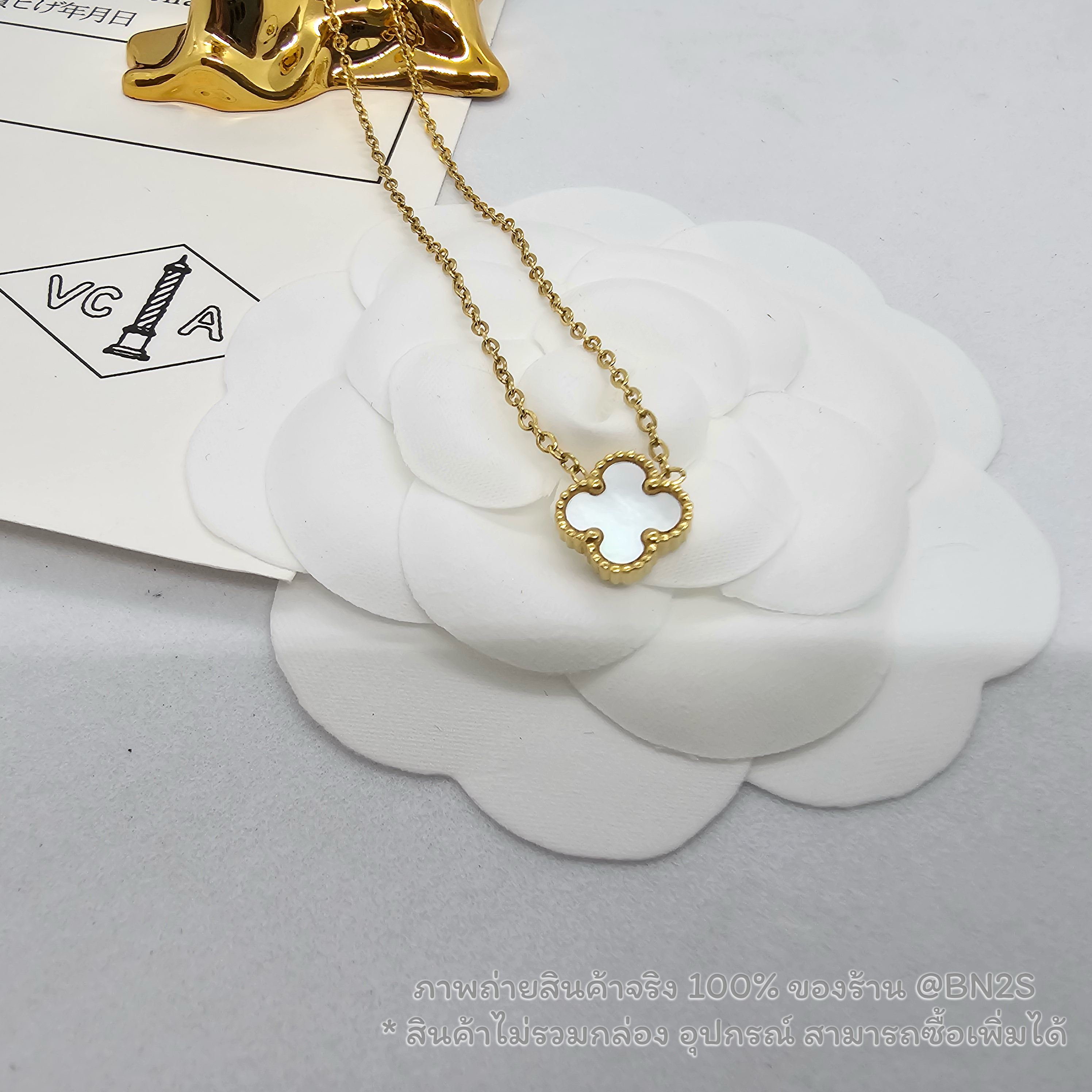 สีขาว | สร้อยคอจี้ดอกไม้ แวนครีฟ Van cleef จี้ดอกโคลเวอร์หลากสี อะไหล่สีทอง มีให้เลือก 5 สี พร้อมส่ง ตัวจี้มินิ ร้านคนไทยส่งไวไม่ต้องรอ *งานไม่ปั๊ม ไม่มีกล่อง อุปกรณ์ สำเนา สำเนา