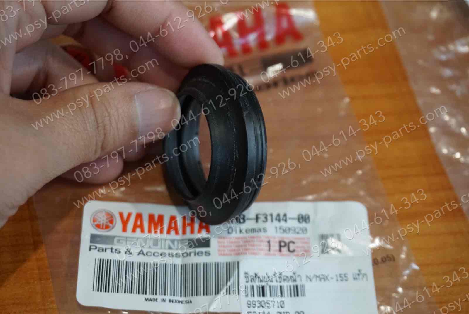 ซีลกันฝุ่นโช้คหน้า NMAX แท้ๆ 3HB-F3144-00