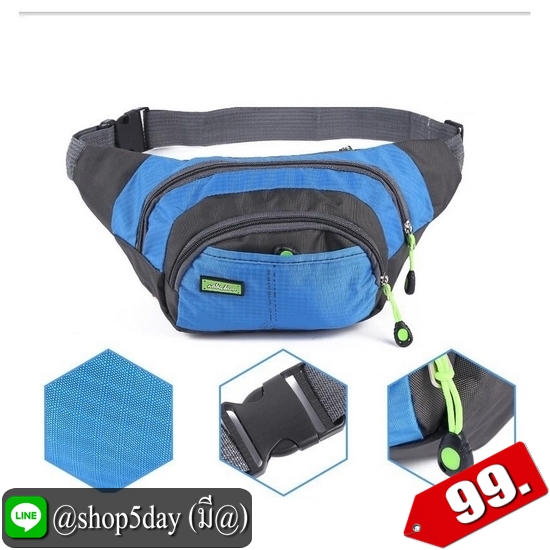 ♨️ กระเป๋าคาดอกเอว ใส่ออกกำลังกายสุดเก๋ ⚡️