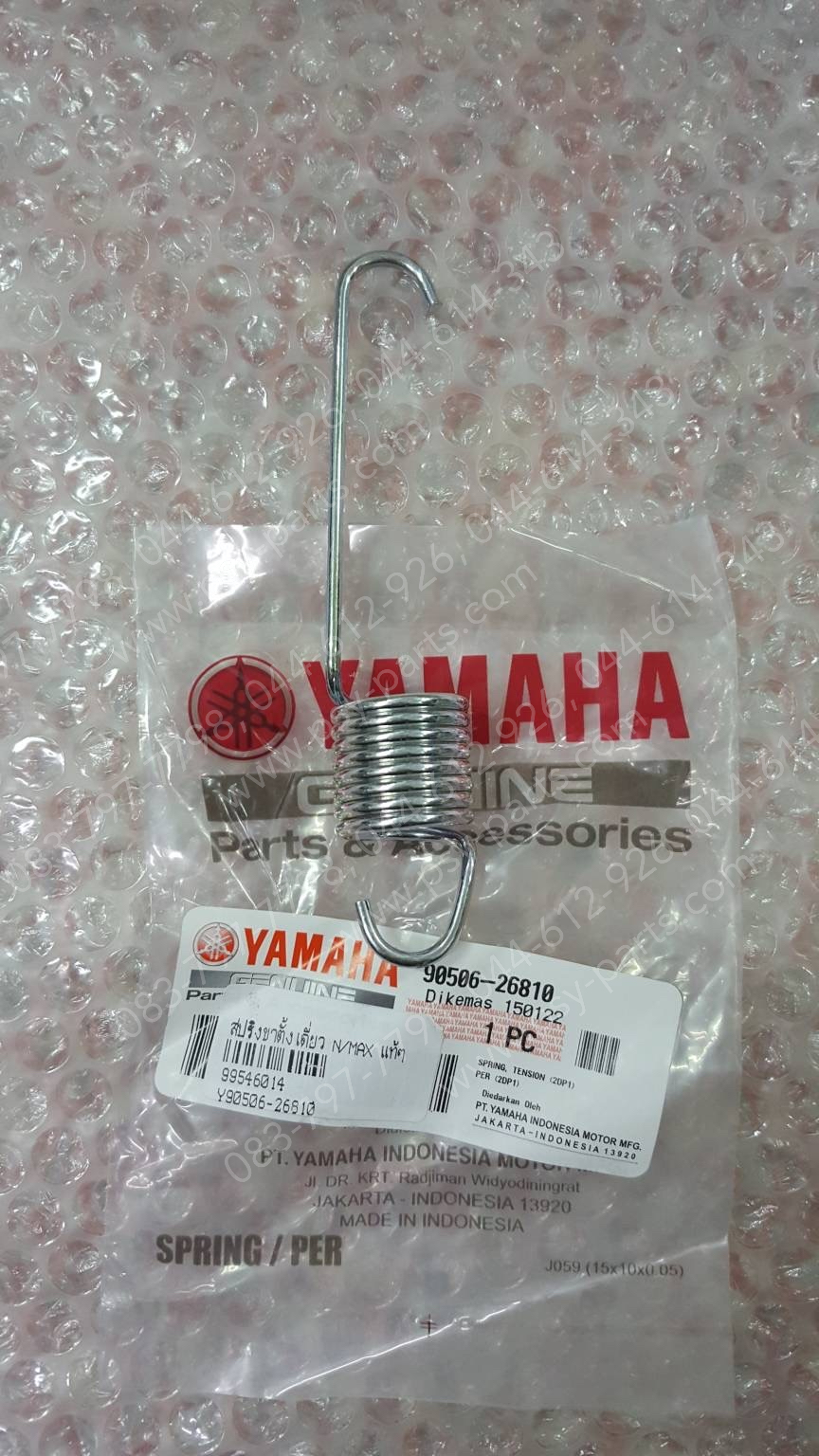 สปริงขาตั้งเดี่ยว NMAX แท้ๆ ตัวอ้วน 90506-26810