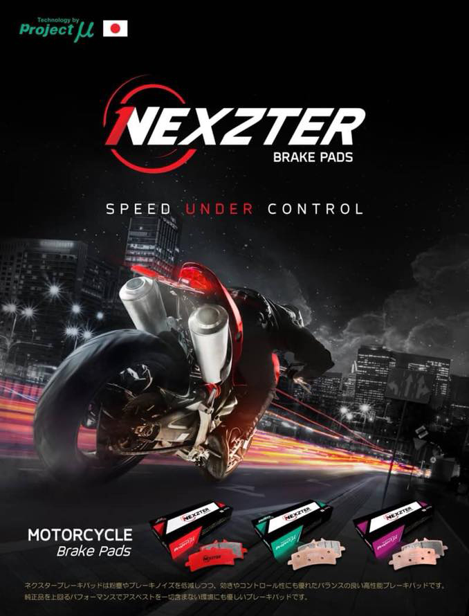 ผ้าเบรค Nexzter
